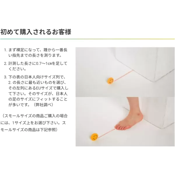 Vibram Mens Furoshiki ECO Free ShoesIce