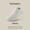 image:imageAllbirds Mens Tree Dasher 2 Active Running amp Walking SneakersBlizzard  Blizzard Blizzard Sole
