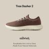 image:imageAllbirds Mens Tree Dasher 2 Active Running amp Walking SneakersHazy Cocoa Stony Cream Sole