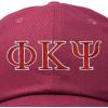 imageDALIX Phi Kappa Psi Greek Letters Ball Cap Embroidered HatMaroon